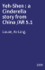 Yeh-Shen : a Cinderella story from China /AR 5.1