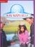Reading Wonders Leveled Reader How Maps Help: ELL Unit 2 Week 5 Grade 1 (ELEMENTARY CORE READING)