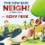 The Cow Said Neigh! A Farm Story