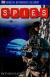 DK Readers L3: Spies!
