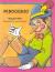 PINOCCHIO, SOFTCOVER, BEGINNING TO READ (Modern Curriculum Press Beginning to Read Series)