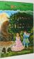 Moonlight on the Magic Flute (Magic Tree House (R) Merlin Mission)