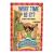 What Time Is It? A Book Of Math Riddles (level 2) (Hello Reader, Math)
