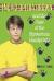Encyclopedia Brown and the Case of the Mysterious Handprints