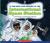 If You Were a Kid Docking at the International Space Station (If You Were a Kid)