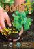 Ladders Reading/Language Arts 3: Make a Difference (above-Level; Social Studies)
