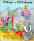 17 Kings and 42 Elephants (Dial Books for Young Readers)