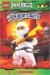 A Ninja's Path (LEGO Ninjago: Reader)