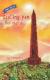 Spelling Pen - Red Obelisk Decodable Chapter Books