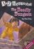 THE DEADLY DUNGEON(A TO Z MYSTERIES)(챕터북)