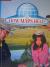 Reading Wonders Leveled Reader How Maps Help: On-Level Unit 2 Week 5 Grade 1