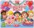 Fisher-Price Little People: Valentine's Day Is Here!