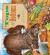 Tops & Bottoms (Caldecott Honor Book)