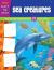 Sea Creatures Step-by-step Instructions for 25 Ocean Animals