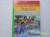 Reading Wonders Leveled Reader The Hottest Summer: Beyond Unit 6 Week 2 Grade 3