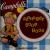 Campbell's Alphabet Soup Book