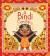 A Bindi Can Be …