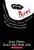 Bites Scary Stories to Sink Your Teeth Into