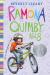 Ramona Quimby, Age 8