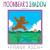 Moonbear's Shadow with audio recording