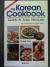 KOREAN COOKBOOK