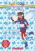 Gabriella the Snow Kingdom Fairy (Rainbow Magic Special Edition)