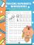 Tracing Alphabets Workbooks Easy Toddlers and Preschoolers Easy and Fun for Kids Learn to Trace, Write and Color ABCs Alphabets Letter Book for Babies, Toddlers, Preschool and Kindergarten. Practice Handwriting Plus Fun ABCs Flash Cards Games. Age 2-5