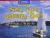 Windows on Literacy Emergent (Social Studies: Technology): See the Boats Go!