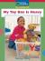 Windows on Literacy Emergent (Science: Physical Science): My Toy Box Is Heavy