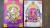 Ever After High: Once Upon a Time A Story Collection