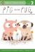 Pig and Pug