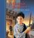Jotham's Journey A Storybook for Advent