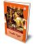 Twelfth Night (Hardcover Library Edition)