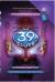 The Emperor's Code (The 39 Clues, Book 8)