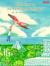 Mario's Mayan Journey