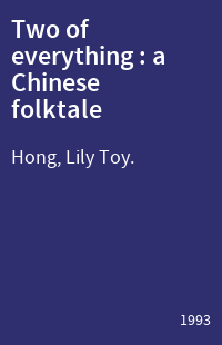 Two of everything : a Chinese folktale