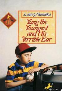 Yang the Youngest and his Terrible Ear