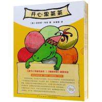鳄鱼莱莱