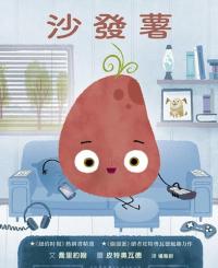 The Couch Potato