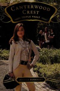 Triple Fault