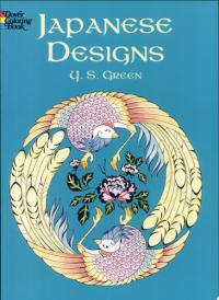 Japanese Designs