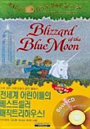 Blizzard of the Blue Moon(CD2장포함)(Magic Tree House 36)(양장본 HardCover)