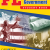 Civics and Government (Florida M/J Social Studies)